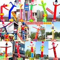 8 -метровая модель танцевальной танце