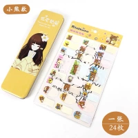 Медведь (1 лист)