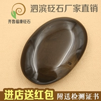 Подлинный 5A класс натуральный Xuanhuang Sibin против камня горячая обработка камень/спа -салон Специальное горячее прикладное ледяное холод нанеси