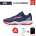 Giày cầu lông Li Ning AYZN005 tấn công giày nam chống trượt hấp thụ giày thi đấu giày thể thao chuyên nghiệp - Giày cầu lông shop giày sneaker Giày cầu lông