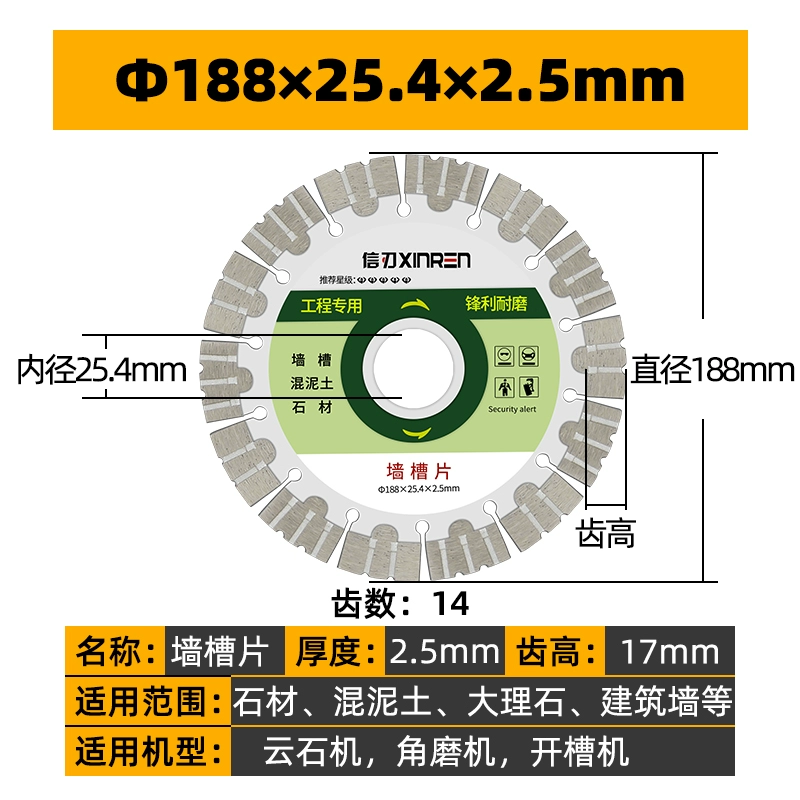 Lưỡi cắt rãnh lưỡi cưa xi măng bê tông 133/156/165/168/170/190 lưỡi đá cẩm thạch kim cương máy cắt sắt tua chậm lưỡi cưa sắt cầm tay Lưỡi cắt sắt