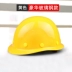 mũ bảo hộ màu đỏ Mũ bảo hiểm FRP lãnh đạo xây dựng chống va đập thoáng khí kỹ thuật xây dựng bảo hộ lao động mũ bảo hiểm an toàn điện công trường xây dựng in ấn mũ bảo hộ lao đông Mũ Bảo Hộ