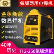 Jinxiang thương hiệu TIG-250 máy hàn hồ quang argon kép sử dụng một lần máy hàn điện thép không gỉ 220V máy hàn gia dụng cấp công nghiệp máy hàn tích hàn tích
