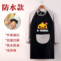 Длинная водонепроницаемая утка черное дно серый карман