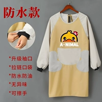 Вытрите руки длинные -водонепроницаемые утки желтый серого кармана