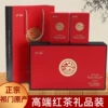 Товары от 历祖红茶