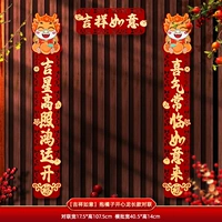 [Благоприятный ruyi] обнимаю апельсин счастливых драконов длинные куплеты