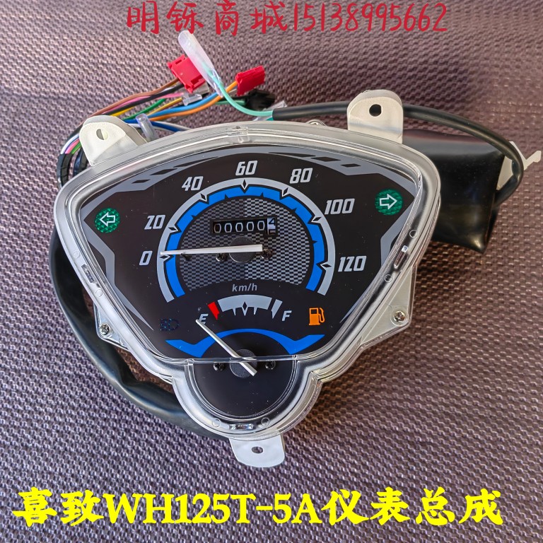Thích hợp cho xe máy Wuyang Honda WH125T-5A Xizhi mét lắp ráp nhạc cụ mã mét tốc độ đo dặm đồng hồ xe máy điện đồng hồ cho wave nhỏ