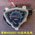 Thích hợp cho xe máy Wuyang Honda WH125T-5A Xizhi mét lắp ráp nhạc cụ mã mét tốc độ đo dặm đồng hồ xe máy điện đồng hồ cho wave nhỏ Đồng hồ xe máy