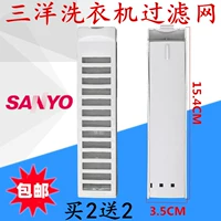 Адаптированная ящик для стиральной машины Sanyo XQB46-366A 376A 476A XQB50-578A 805Z