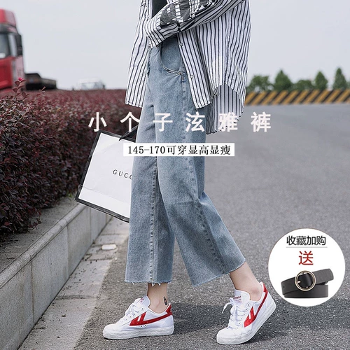 Ремень, джинсы, по фигуре, подходит для подростков