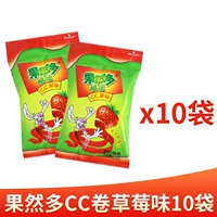 [10 упаковка] Клубничный аромат*10 упаковок