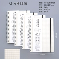 A5 Square -4 книги/320 листов