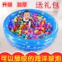 Dày inflatable bóng biển hồ bơi trẻ em hồ bơi bơm hơi nhà dành cho người lớn paddling hồ bơi bé bé kid toy phao tắm em bé