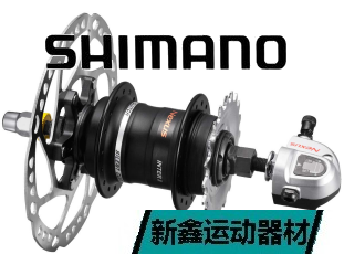 shimano nexus disc