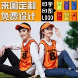 Жилет, майка для тренировок, делается под заказ, с печатью вашего логотипа