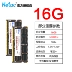 balo máy tính Mô-đun bộ nhớ máy tính xách tay Netac DDR3/DDR4 1600 2666 3200 4G/8G/16G/32G chống nhìn trộm màn hình máy tính Phụ kiện máy tính xách tay