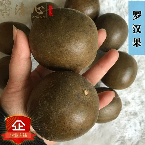 Выбранная большая цена Luo Han guo guo