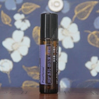 Doterra Dolly Shuke Compound Oil Essential Oil Ball Ball Essential Oil Trang web chính thức của Mỹ chính hãng 10ml - Tinh dầu điều trị dầu bưởi