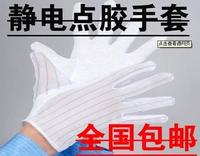 Антистатические нескользящие перчатки из ПВХ без пыли, 10шт