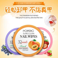 Han Yu hương vị trái cây dỡ khăn đóng hộp áo giáp cotton phototherapy nail polish nail polish nail móng tay đặc biệt dỡ sản phẩm sơn móng tay opi