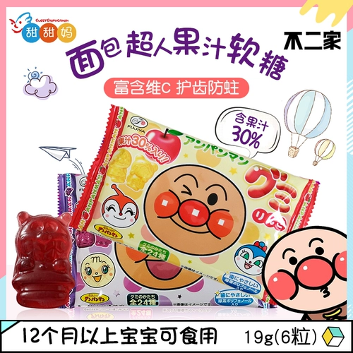 Япония Fuji Family Bread Superman Anti -Mothing Juice Juice Fudge Виноград/яблочный аромат 19 г. Установленная конфеты