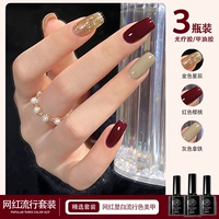 Золотые звезды/красная вишня/серое латте