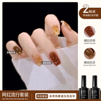 Чай с коричневым сахарным молоком/янтарный чай коричневый