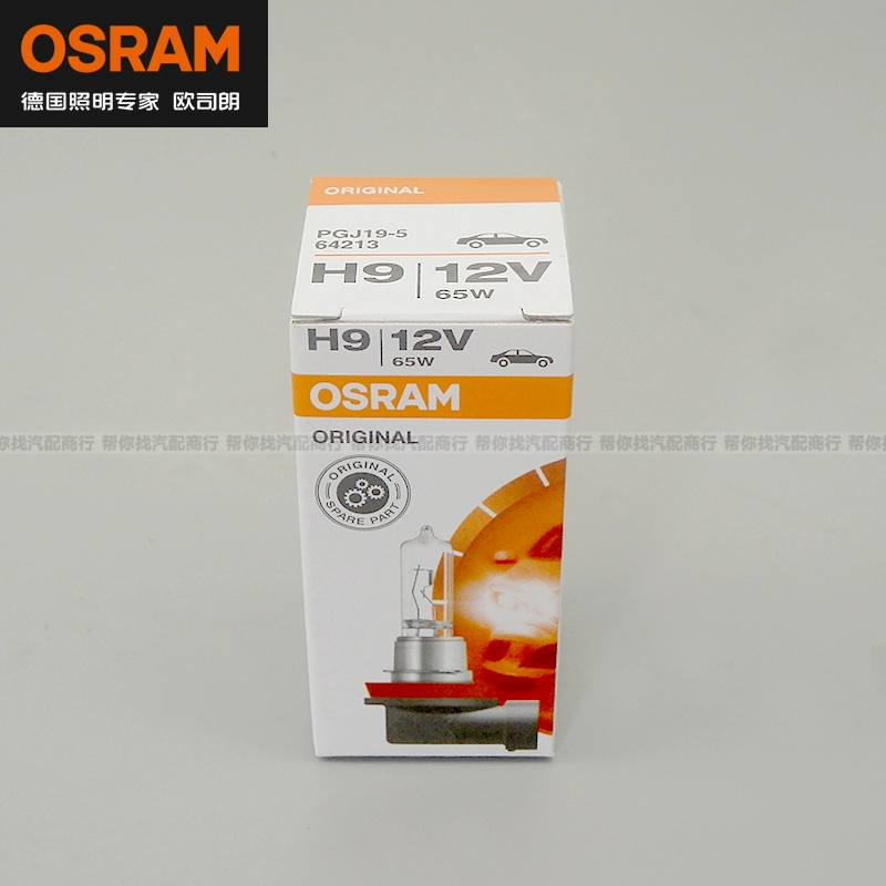 Osram Oslang H9 Auto Light Burled 12V 65W 64213 Bóng đèn halogen đèn pha phía trước ánh sáng gần gương lồi oto đèn ô tô 