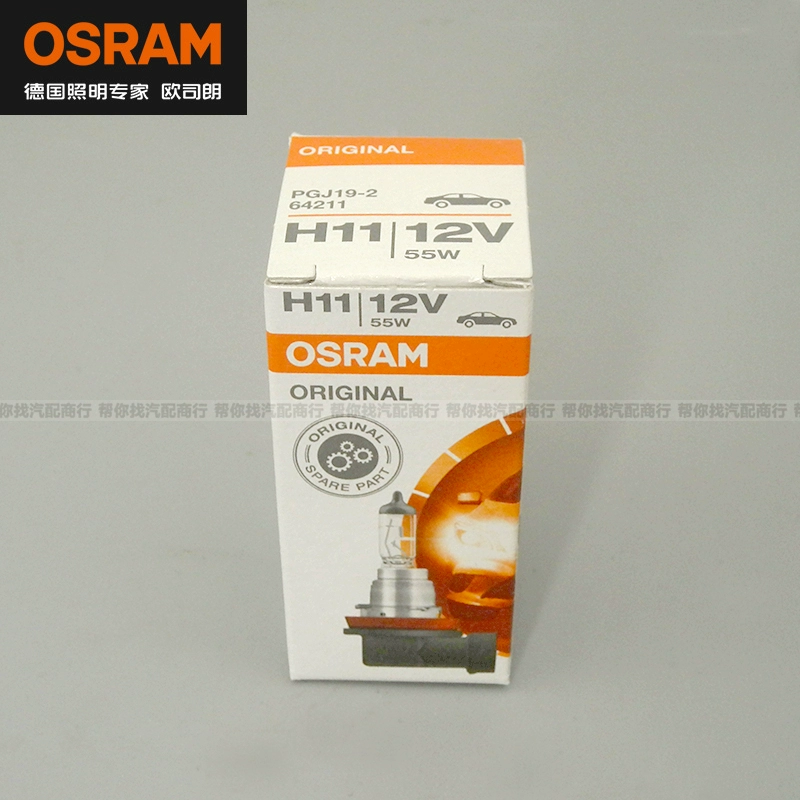 Osram Oslang H11 Auto Light Burling 12V 55W Ventures Hydron Đèn sương mù phía trước Đèn lớn đèn lồng lớn đèn lồng lớn đèn xenon oto đèn led nội thất ô tô 