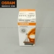 Osram Oslang H11 Auto Light Burling 12V 55W Ventures Hydron Đèn sương mù phía trước Đèn lớn đèn lồng lớn đèn lồng lớn đèn xenon oto đèn led nội thất ô tô