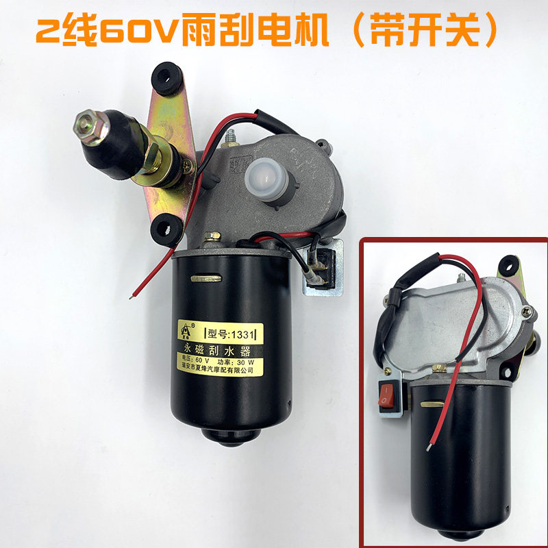 Купить Электрический четырехколесный трехколесный велосипед ...