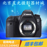 Canon 6D đơn máy ảnh kỹ thuật số 6D kit (24-105mm ống kính) SLR chuyên nghiệp 5DS 5DSR tại chỗ