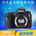 Canon 6D đơn máy ảnh kỹ thuật số 6D kit (24-105mm ống kính) SLR chuyên nghiệp 5DS 5DSR tại chỗ SLR kỹ thuật số chuyên nghiệp