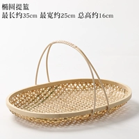 Большая корзина