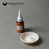 Водооседенная золотая фольжная клей 35 г паста фольга Специальная лаковая картина лакка лак -лакер материал Золотой реставрация Джин Инь Официальный магазин официальный магазин