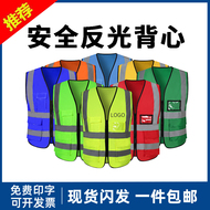 Tùy chỉnh 
            phản quang trở lại đầy đủ quần áo in công nhân lái xe giao thông vest dạ quang quần áo logo quần áo phản quang áo khoác in logo áo lưới bảo hộ