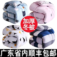 Зимнее хлопковое утепленное одеяло, 1.5м