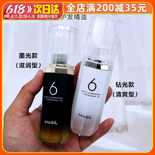 Масло для волос подходит для вьющихся волос, лечебный питательный парфюмированный кондиционер, Южная Корея, двойная защита