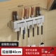 [银色-多功能刀筷架40cm-6钩]