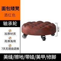 Резиновый подшипник, хлеб