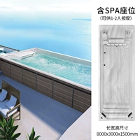 8 метров содержит массаж C