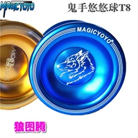 Magicyoyo Ghost Hand Metal Alloy Youyo Leoon Professional Competition Slining T8 Phantom A3A5A1