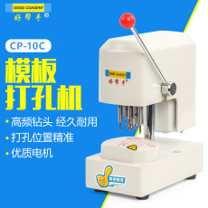 Панч 好帮手三孔机镜片模板打孔机三眼钻孔制模机眼镜店加工设备仪器