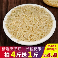 Коричневый рис Новый рис фермерский дом самостоятельно продукт натуральный коричневый рис Разное зародышевый рис. Коричневый рис Новый рис Разное зерно 500G