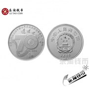 Le Tao đồng xu 2015 chống Nhật chiến 70 kỷ niệm kỷ niệm coin chống chiến tranh kỷ niệm coin chiến tranh chống tiền xu tiền xu kỷ niệm