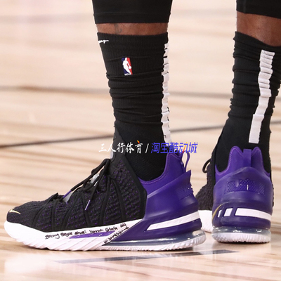 lbj 18 shoes