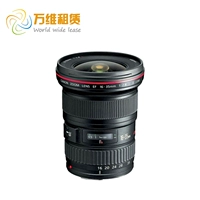 Thuê SLR Lens Canon 16-35mm F2.8 II hệ thứ hai cho thuê máy ảnh - Máy ảnh SLR ống kính góc rộng