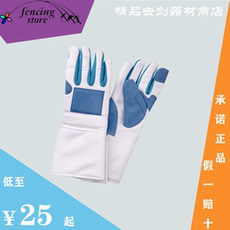 Перчатки для фехтования 击剑手套训练 花重佩剑训练专用 成人儿童防滑训练击剑器材可水洗