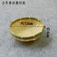 Желтый шелк глубокая корзина Tims 13*4